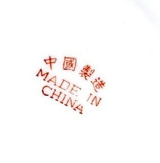 Made_In-China-706811.jpg