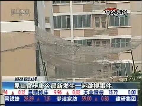 another-foxconn-suicide.jpg