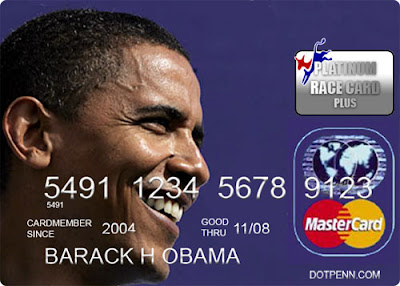 obama+credit+card+1.jpg