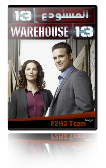 742_Warehouse13.png