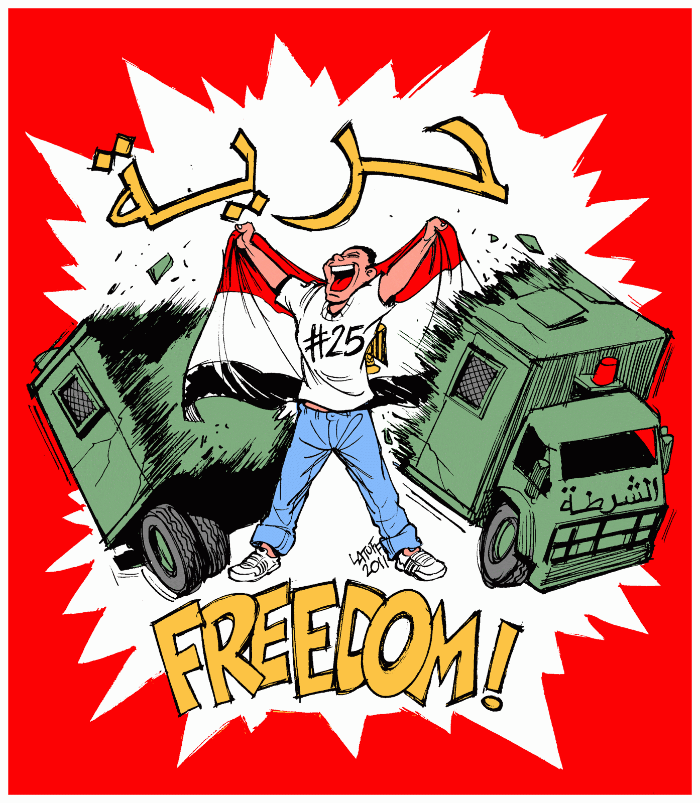 Police+Day+FREEDOM+Egypt+25Jan2011+M.gif