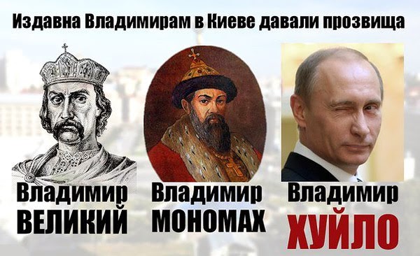 Putin-Hujlo-24-04-14-11.jpg
