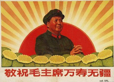 Mao2.jpg
