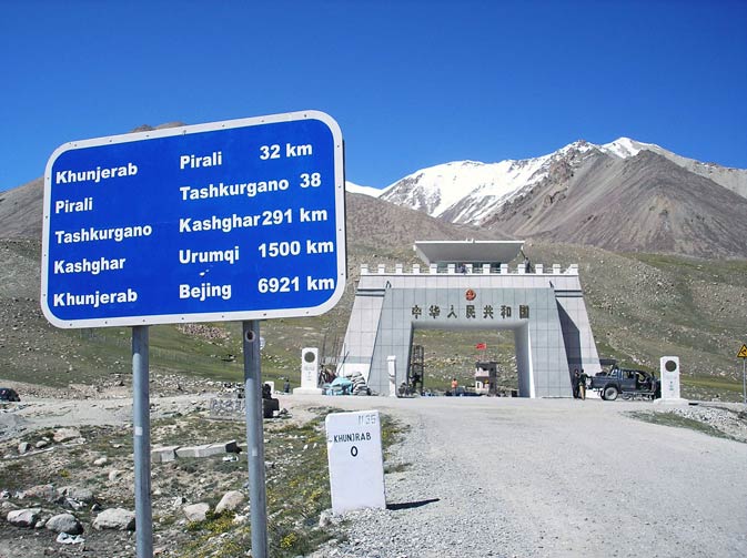 08+Pakistan-China+border,+Khunjerab+pass+(1).jpg