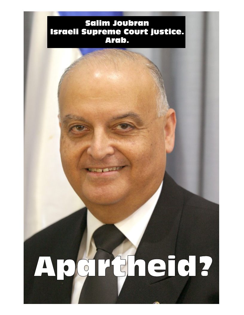 joubran-apartheid.jpg