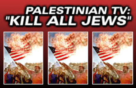 s_palestinian_tv_kill_all_jews-vi.jpg