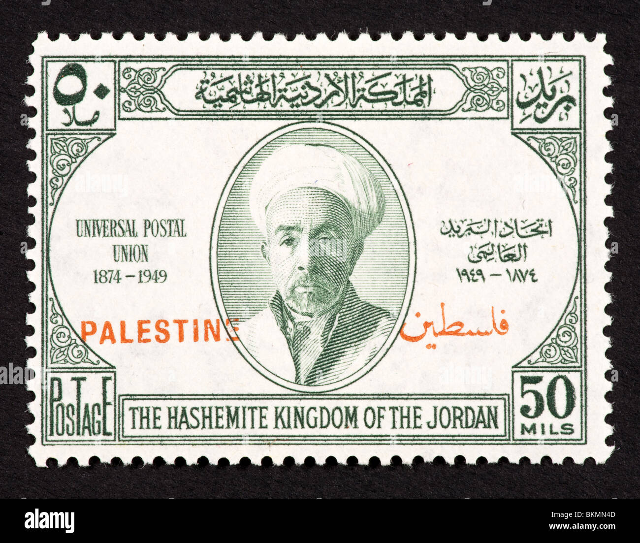 postage-stamp-from-jordan-depicting-king-abdullah-ibn-hussein-for-BKMN4D.jpg