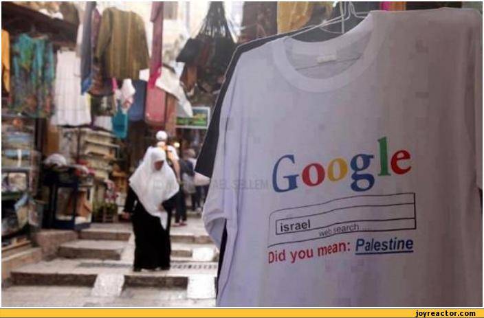 auto-t-shirt-israel-palestine-199422.jpeg