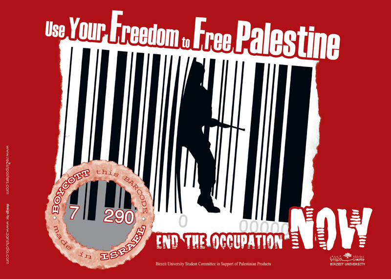 boycott_israel.jpg