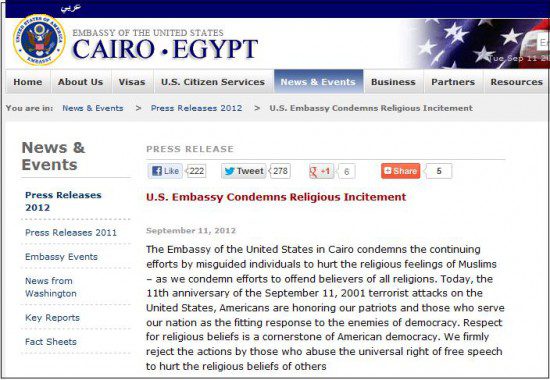 egypt-embassy-e1347397870401.jpg