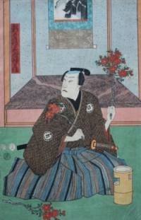 Ikebana-Samurai-s.jpg