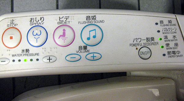 japanese-toilet.JPG