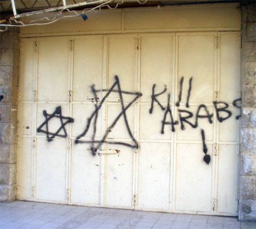hebron.graffiti.3.jpg