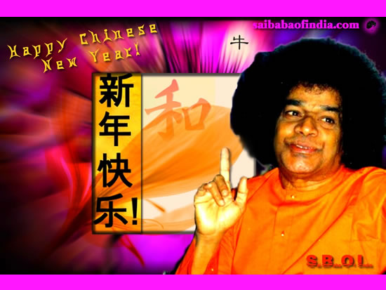 Happy-Chinese-New-Year-Sai-Baba-Greetings.jpg