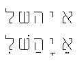 CourierNew__Hebrew.gif