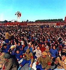 220px-Red_Guards_in_Tian'anmen_Square.webp