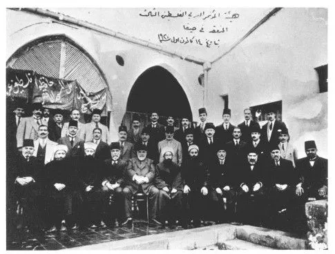 3rd palestinian congress.webp