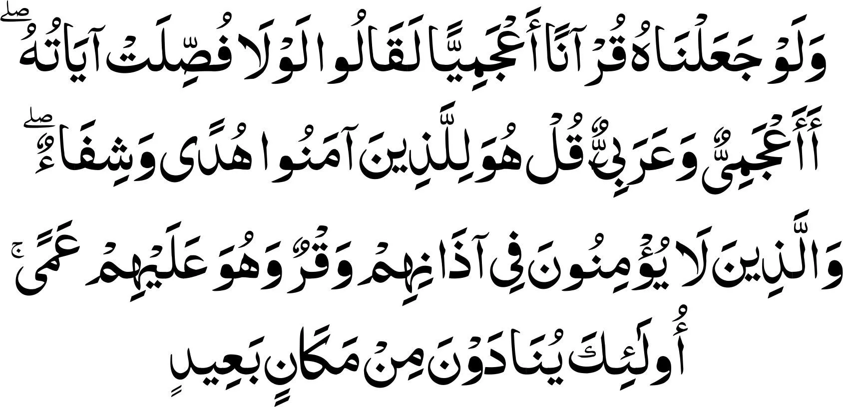 arabic.webp
