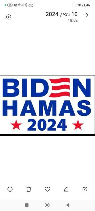 biden hamas.webp