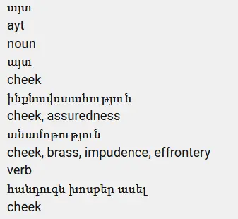 Cheek.webp