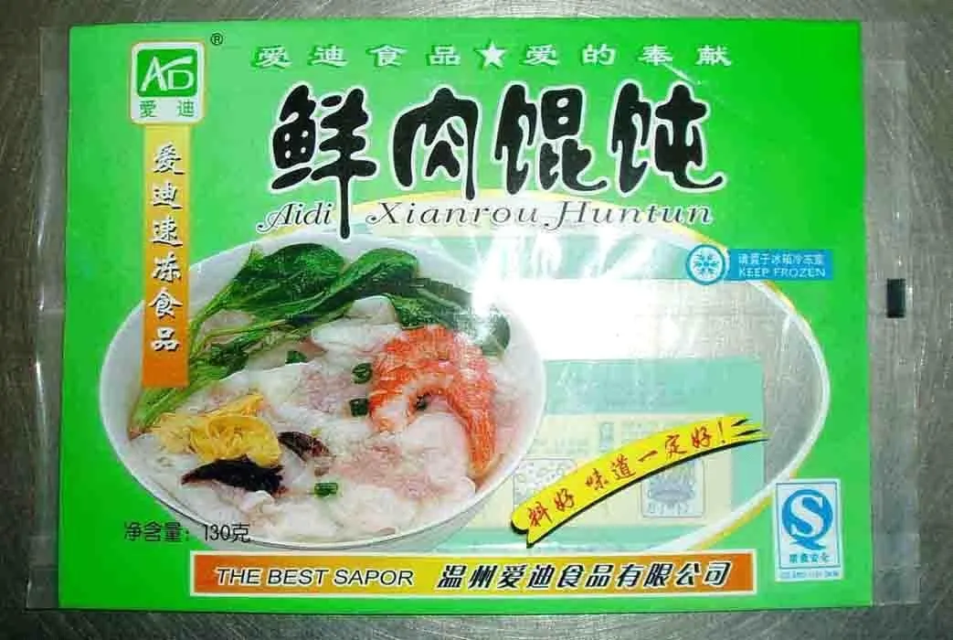 China_frozen_food_packaging_bag201010191127279.JPG