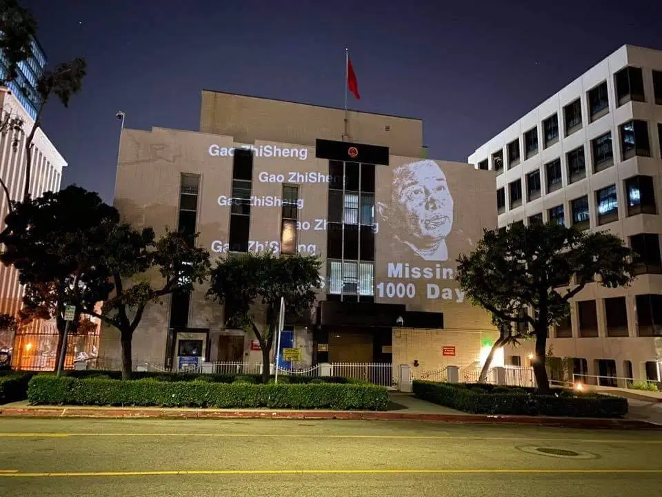 chinese consulate3.webp