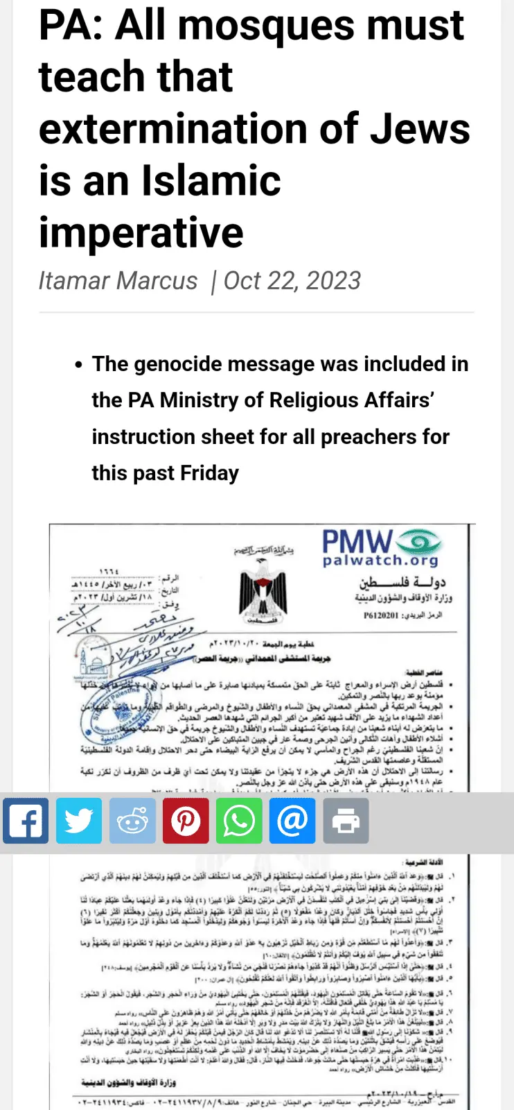 chrome_screenshot_Jan 11, 2024 12_34_49 PM EST.png