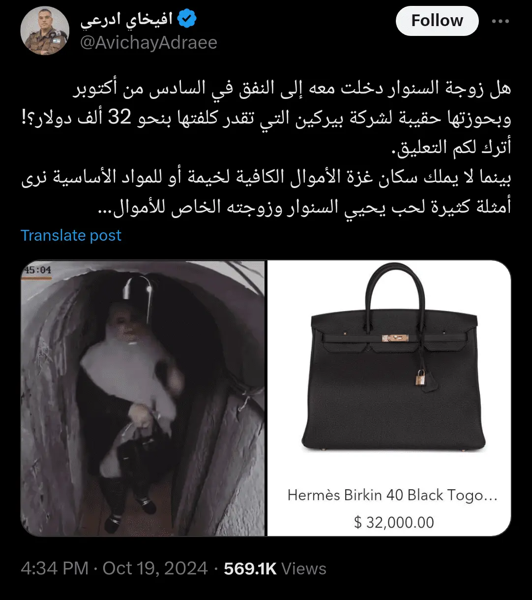 chrome_screenshot_Oct 20, 2024 12_35_10 AM EDT.png