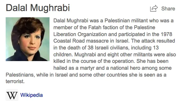 Dalal al-Maghribi.webp