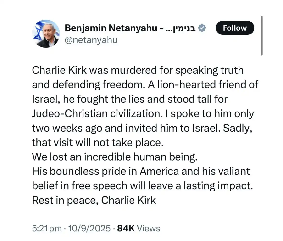 img-20250913-wa0000-webp.1161890