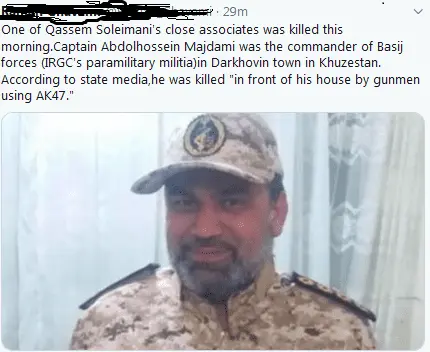 Iran IRGC 3 gone.webp