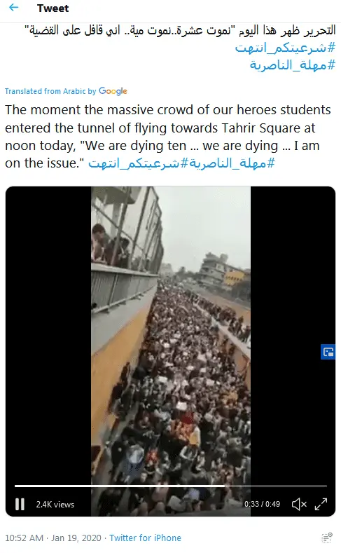 Iran Jan 19 2020.webp