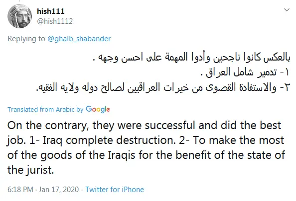 Iraq destruction planned by Iran.webp