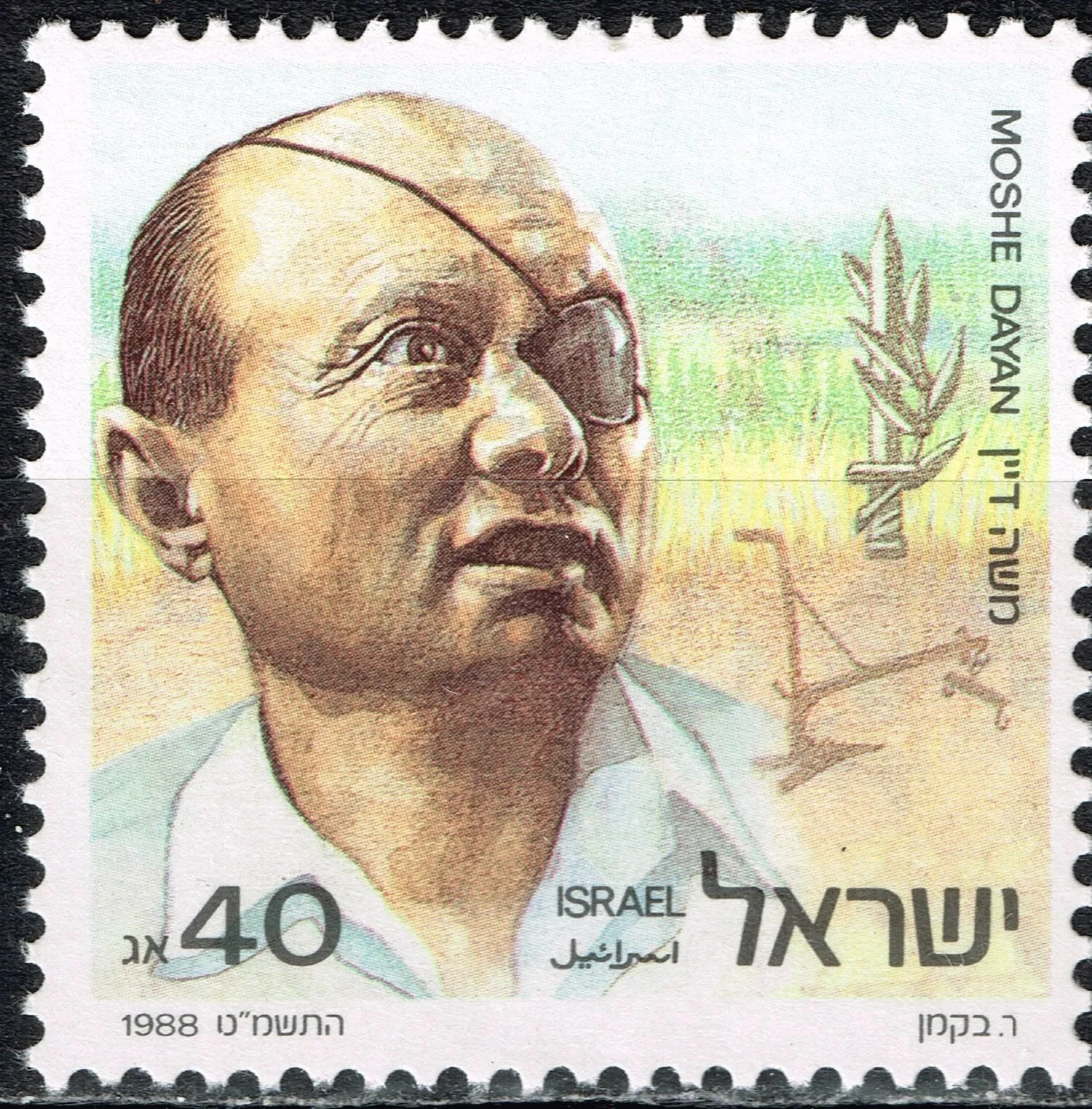 jews moshe  (1).webp