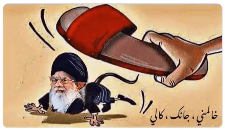 Khameini rat.webp