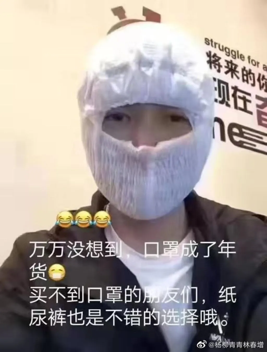 mask-alternative-36.webp
