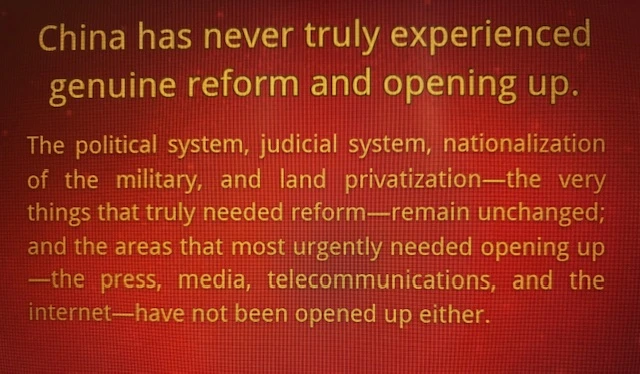没有改革开放（英).webp