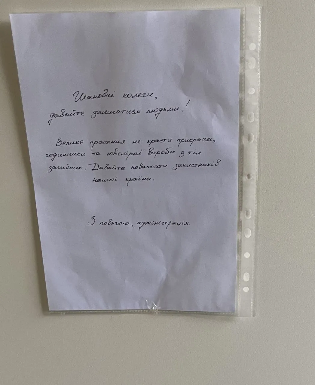 Обьявление в м.webp