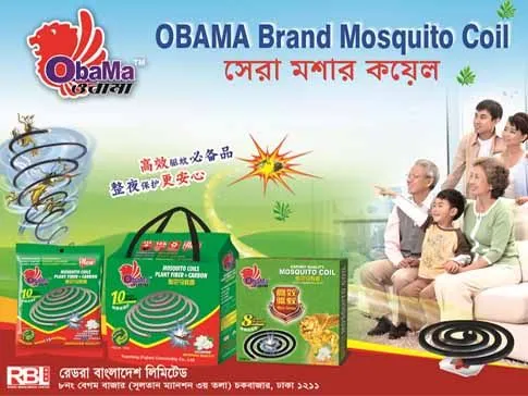 obama mosquito coil.webp