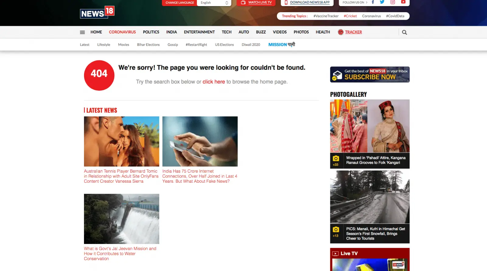 Opera Snapshot_2020-11-16_065416_www.news18.com.png