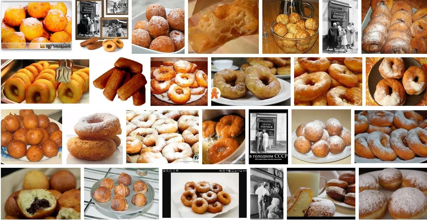 ПончикиСССР.webp