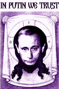 putin-god.gif