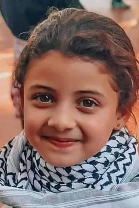 rahaf_al_masri.jpg