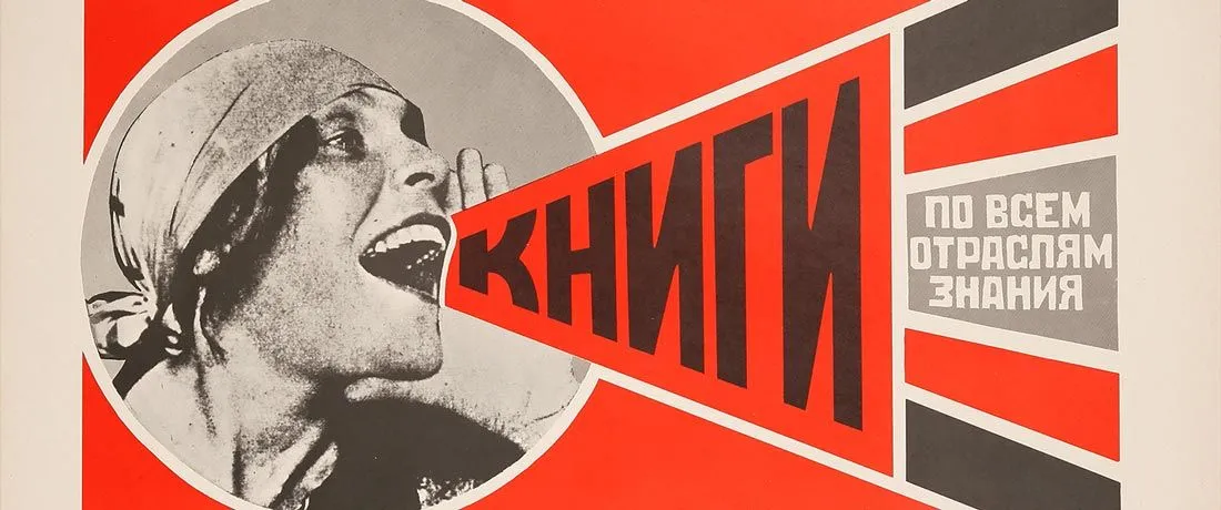 Rodchenko-Books-Please-Hero1a.webp