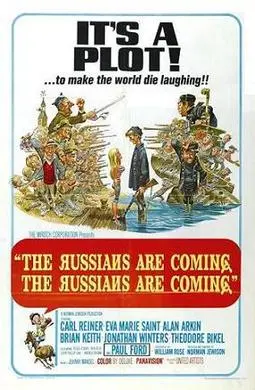 Russians_are_coming.webp