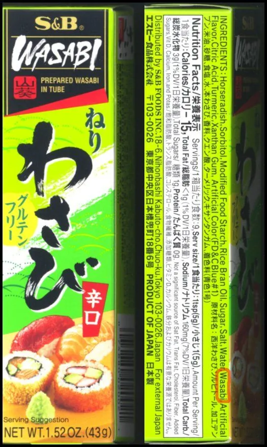 SB_Wasabi_74880_02002c.webp