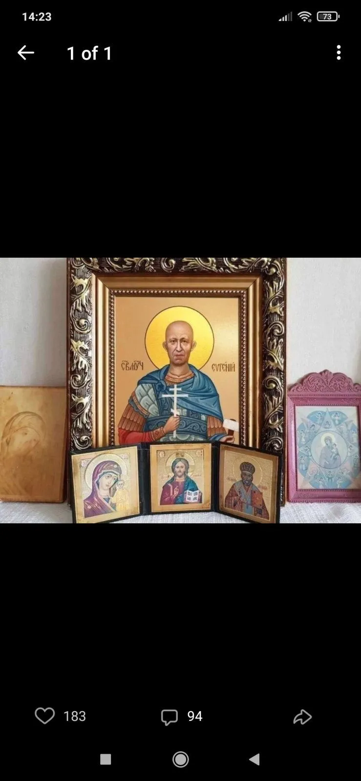 screenshot_2023-08-26-14-23-06-499_com-vkontakte-android-jpg.820272