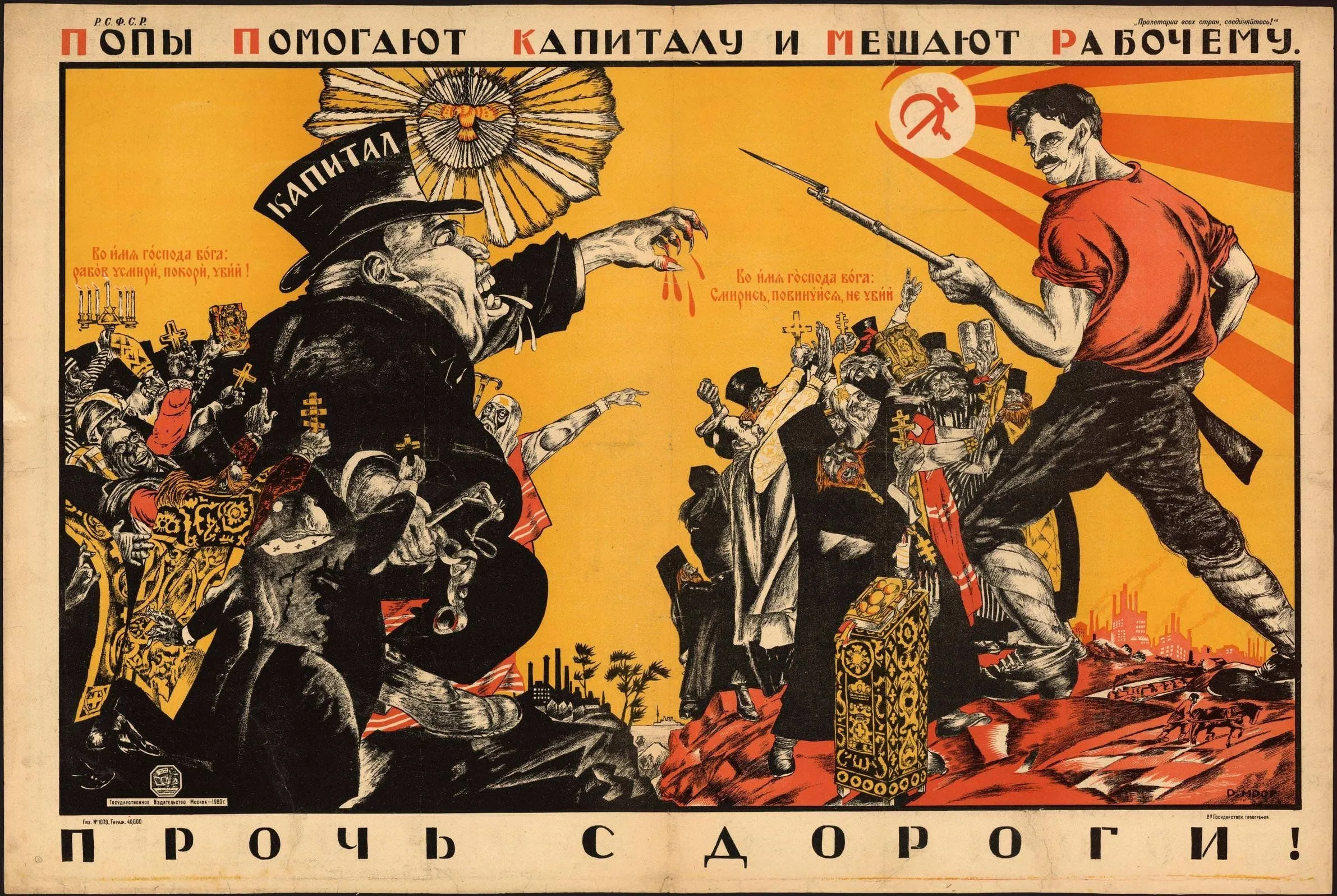 soviet capitalism.webp