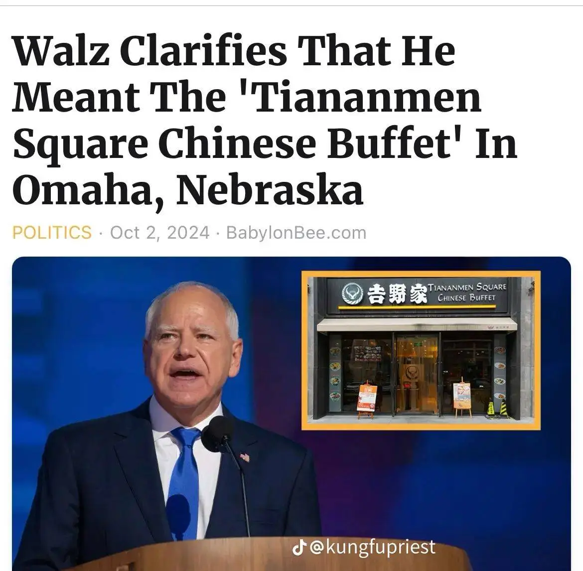 tampon congenital liar.webp