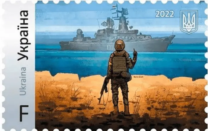 Ukraine postage.webp